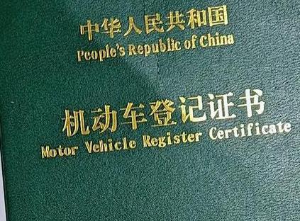 抚宁车抵押贷款有没有风险？